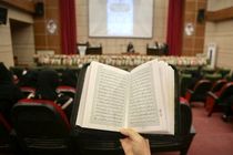 اعطای کمک هزینه تحصیلی به حافظان و قاریان دانشجو