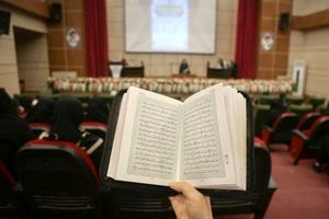 رقابت 5 قاری برتر هرمزگانی در مسابقات سراسری قرآن کریم