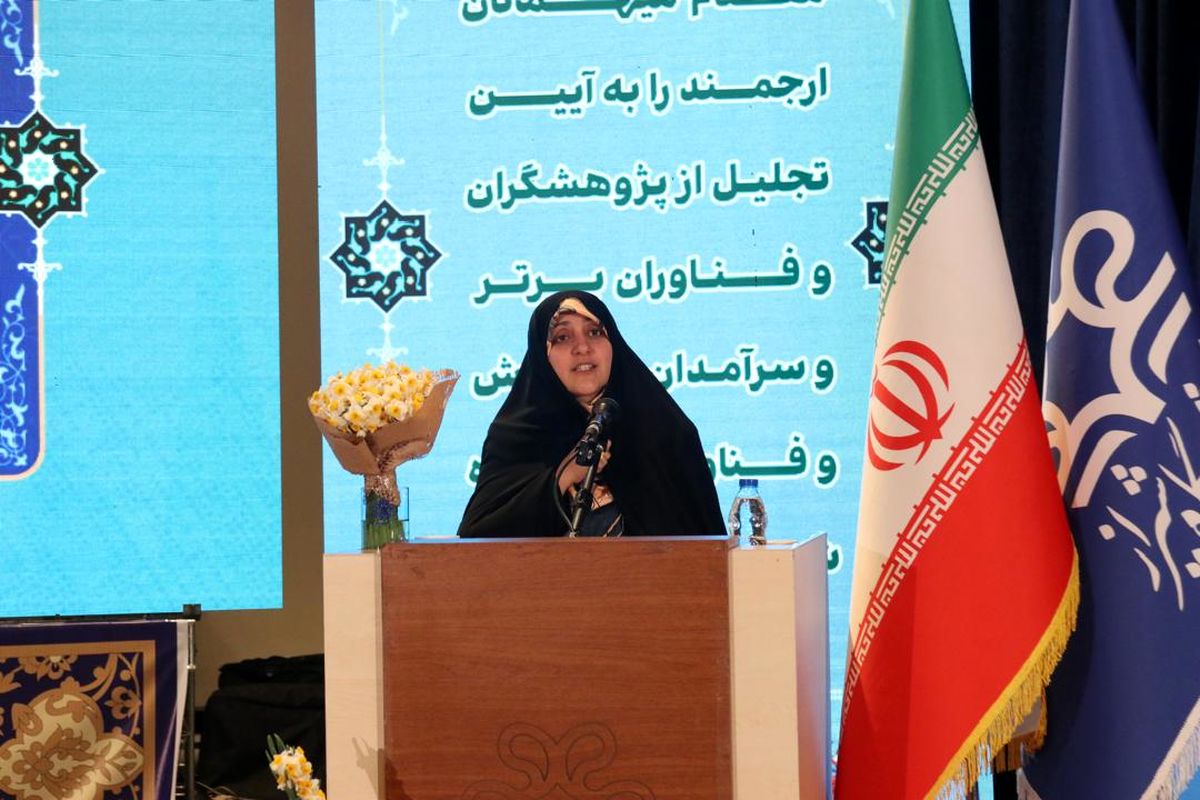 دانشگاه شیراز 