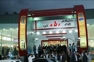 شرکت فروشگاه‌های زنجیره‌ای رفاه استخدام می‌کند
