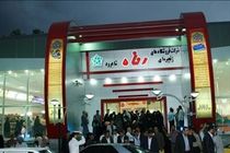 شرکت فروشگاه‌های زنجیره‌ای رفاه استخدام می‌کند