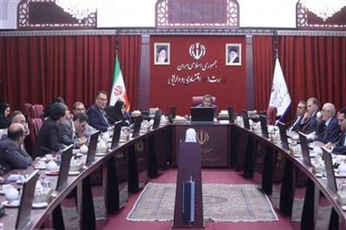 وزارت اقتصاد