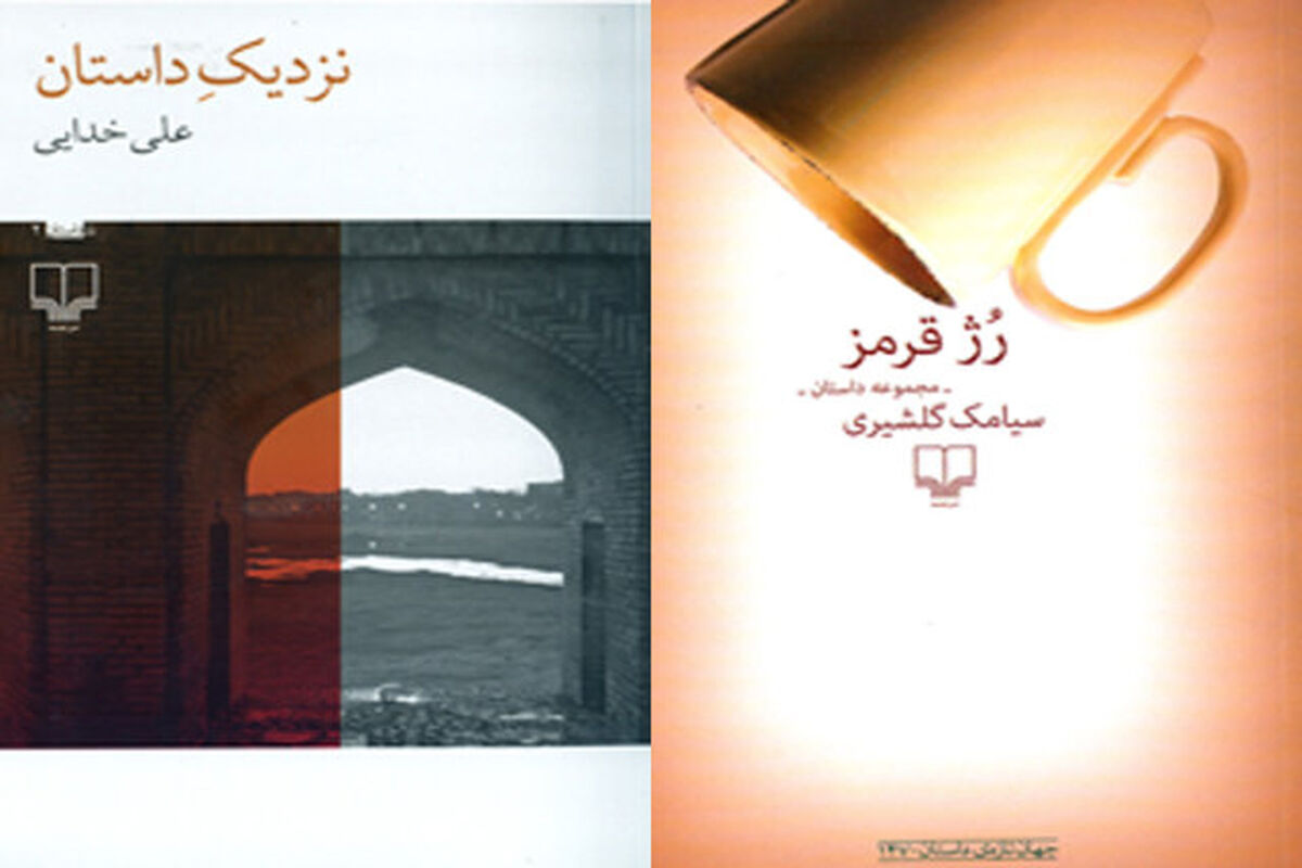 جلد کتاب