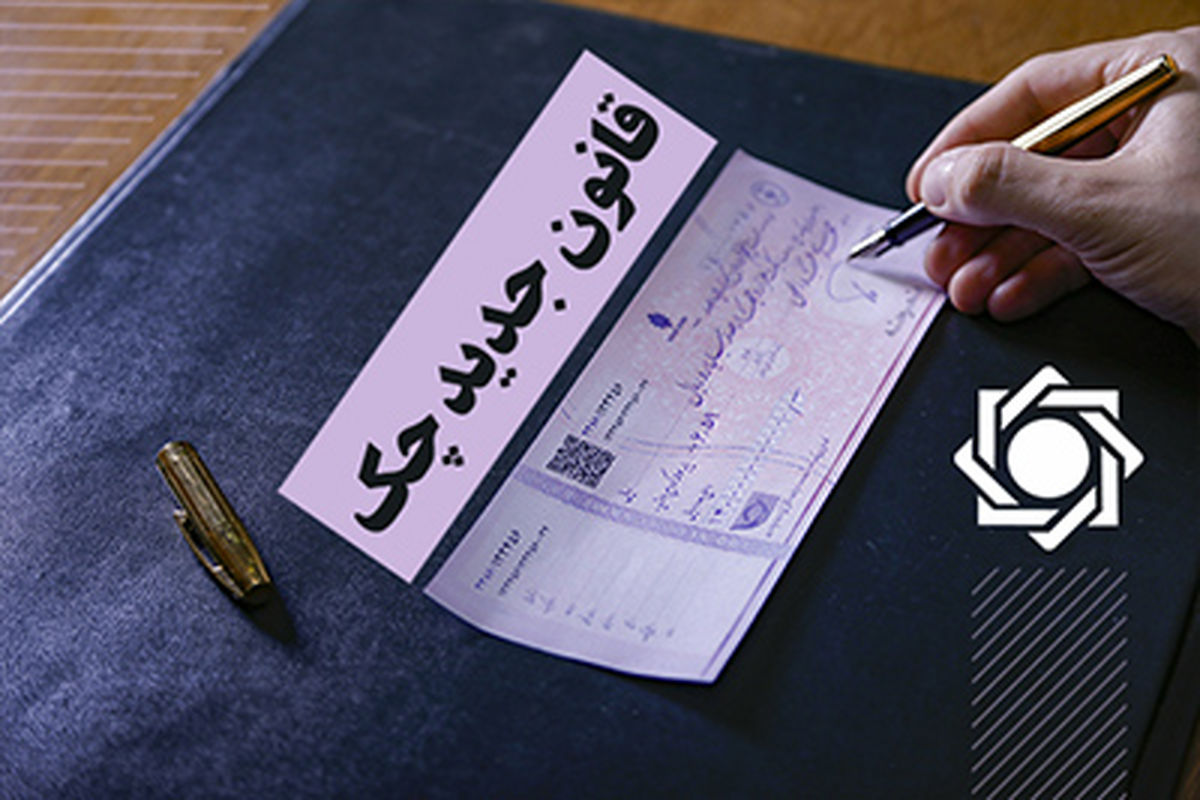 سامانه صیاد