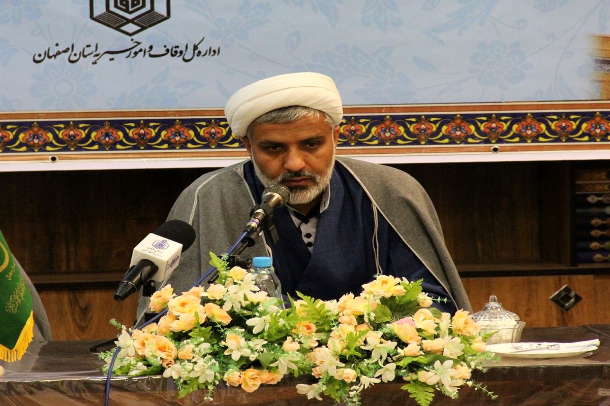 اصفهان- مدیر کل اوقاف