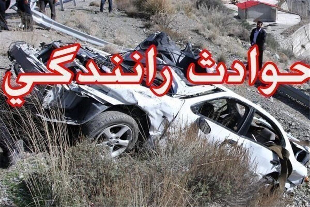 اصفهان- حوادث رانندگی