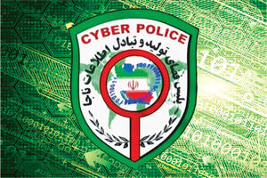 مراقب لینک های آلوده در پیامک های تبلیغاتی باشید