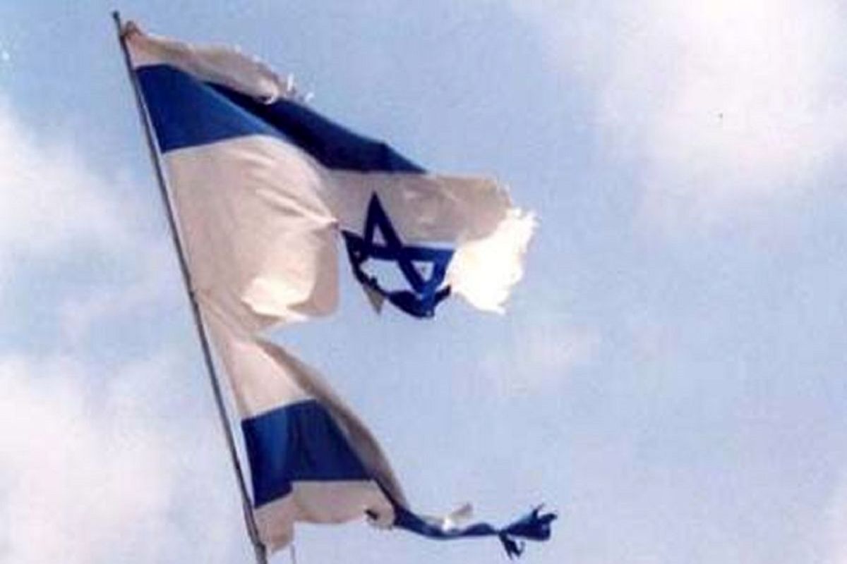 رژیم صهیونیستی