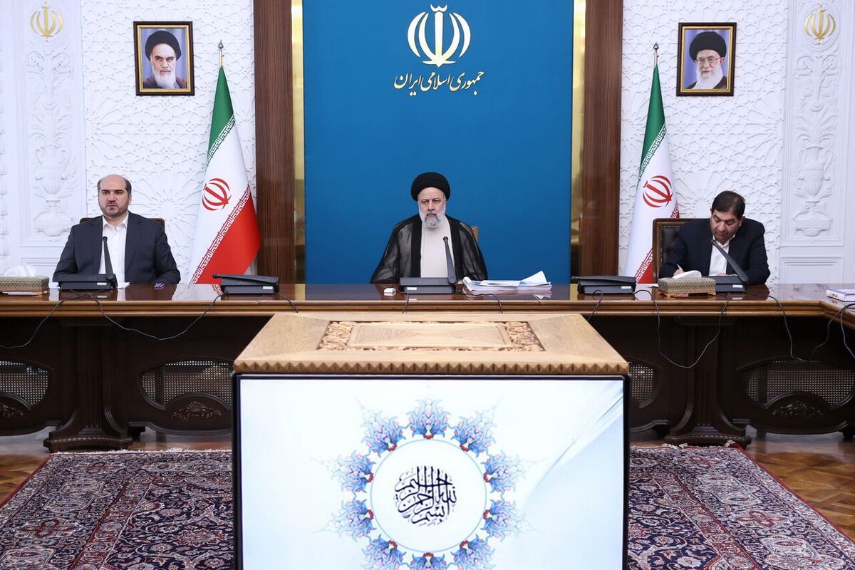 رئیسی