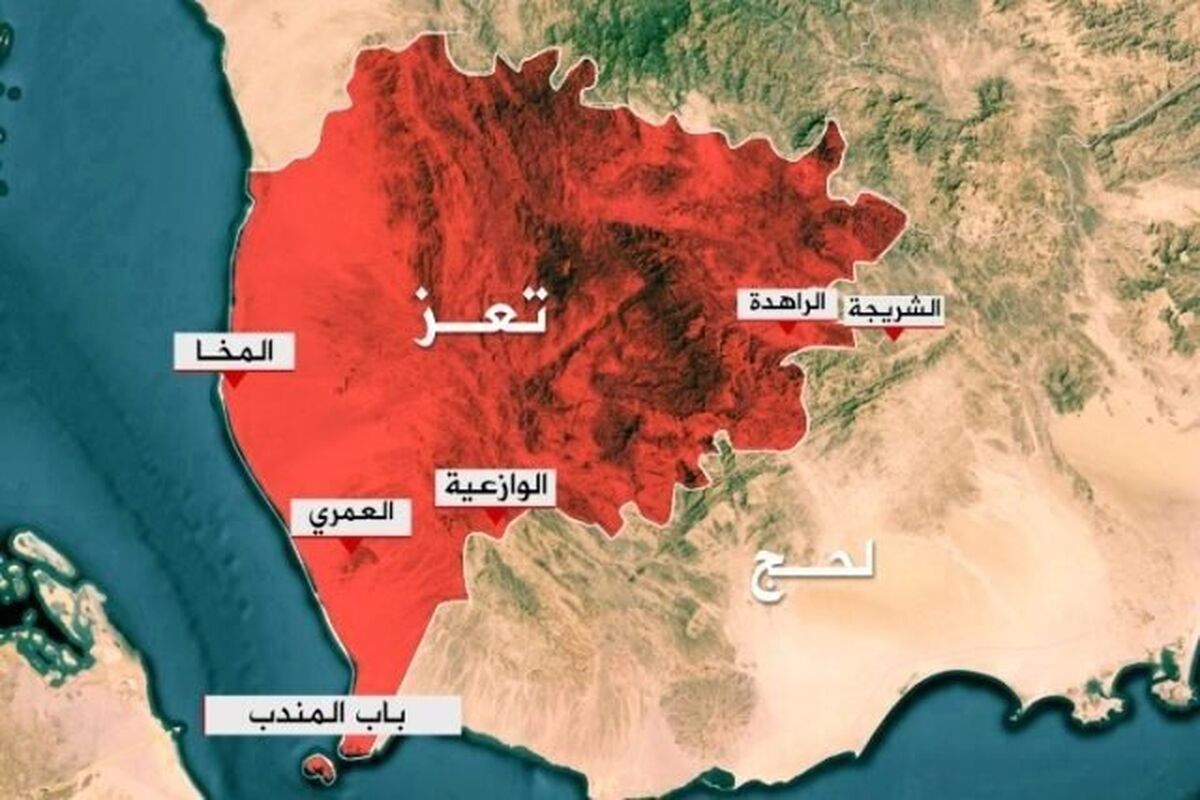 یمن