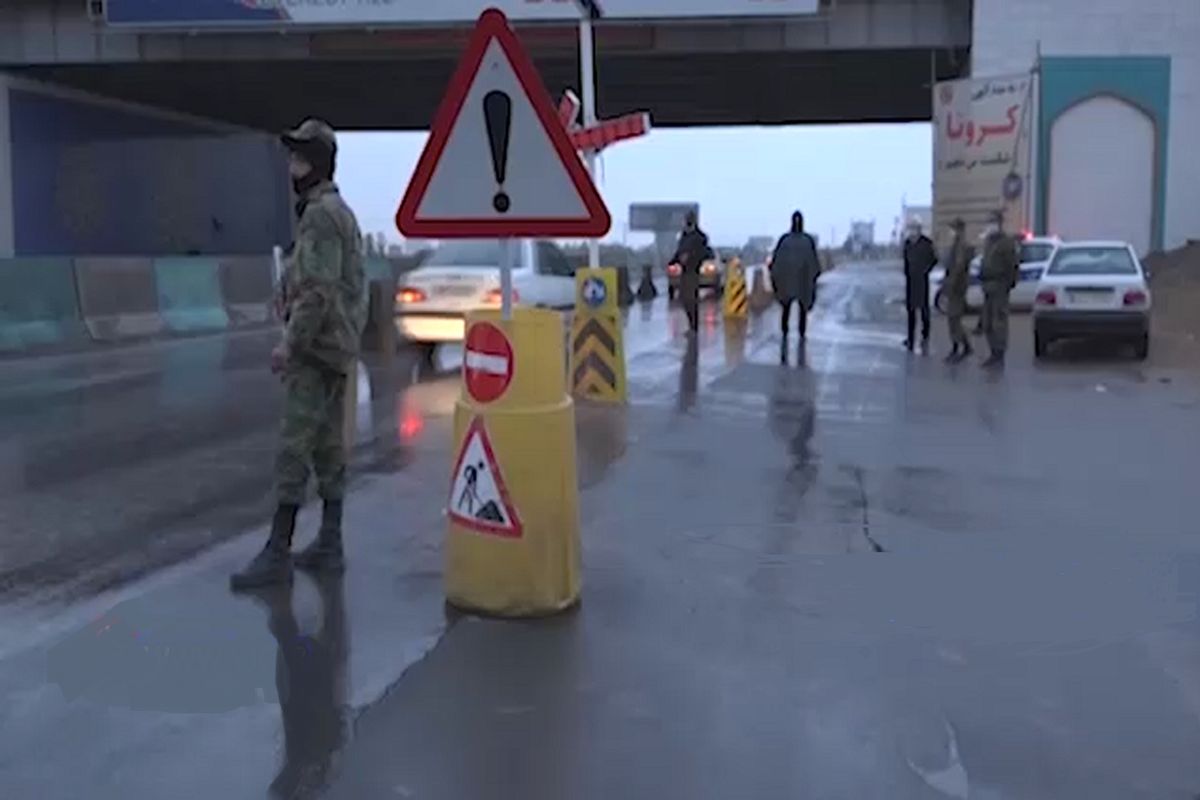 محدودیت کرونایی