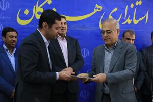 انعقاد تفاهم نامه ساخت ۱۰ مدرسه جدید 
