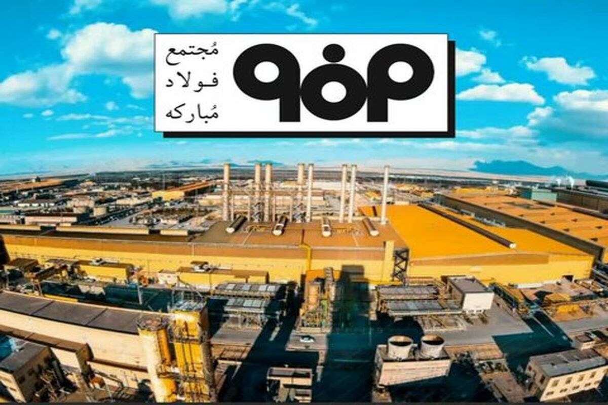 فووولاد5