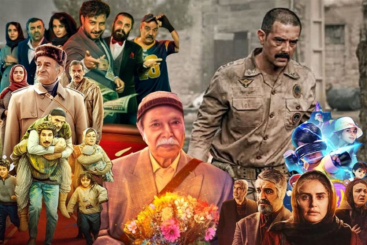 اکران نوروزی