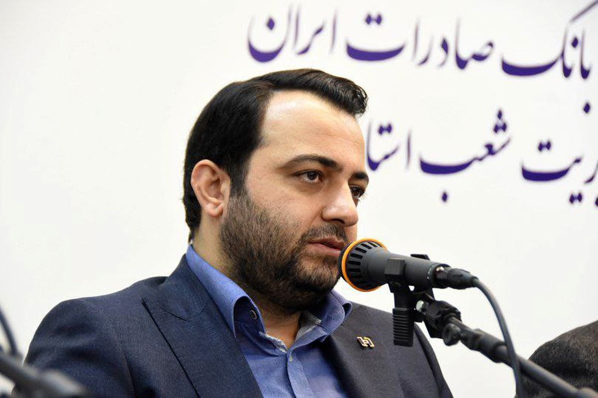 بانک صادرات ایران