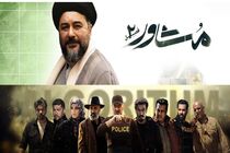 «مشاور ۲» و «الگوریتم» در هفته منتهی به ۲۰ آبان بالاترین میزان تماس مردمی را ثبت کردند