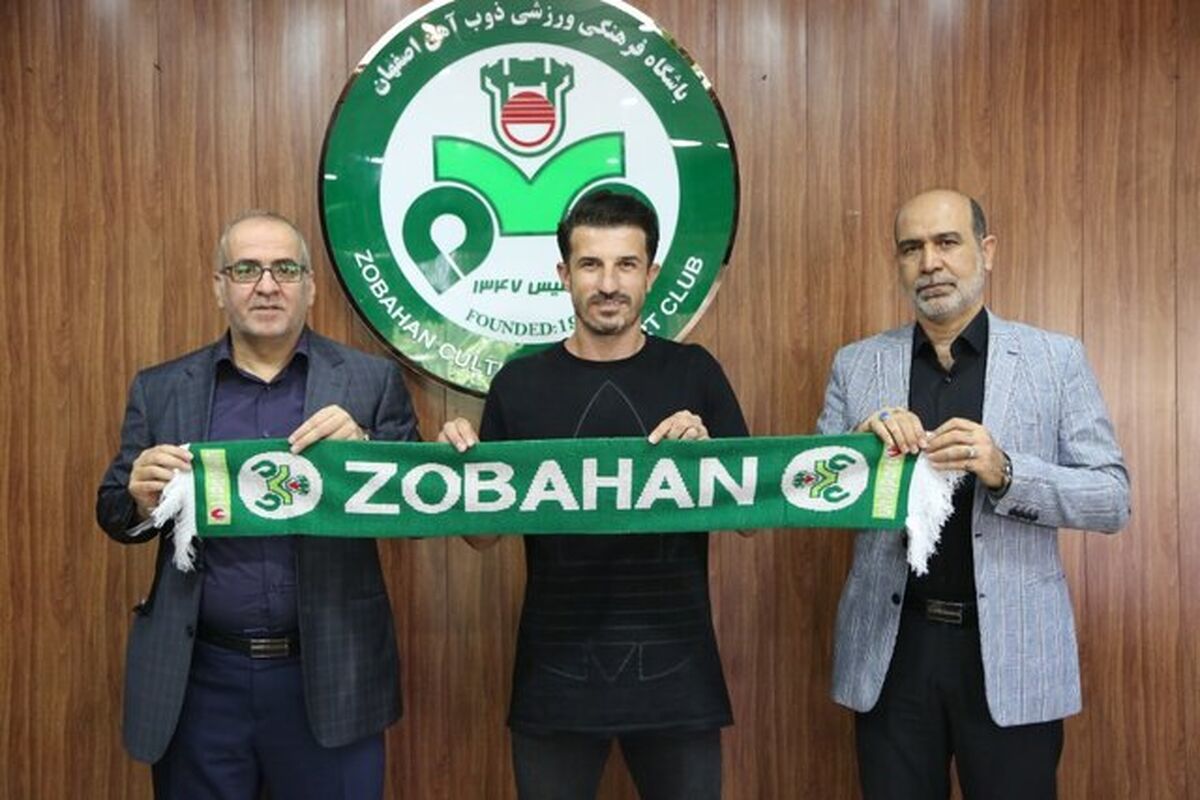 کاپیتان ذوب آهن