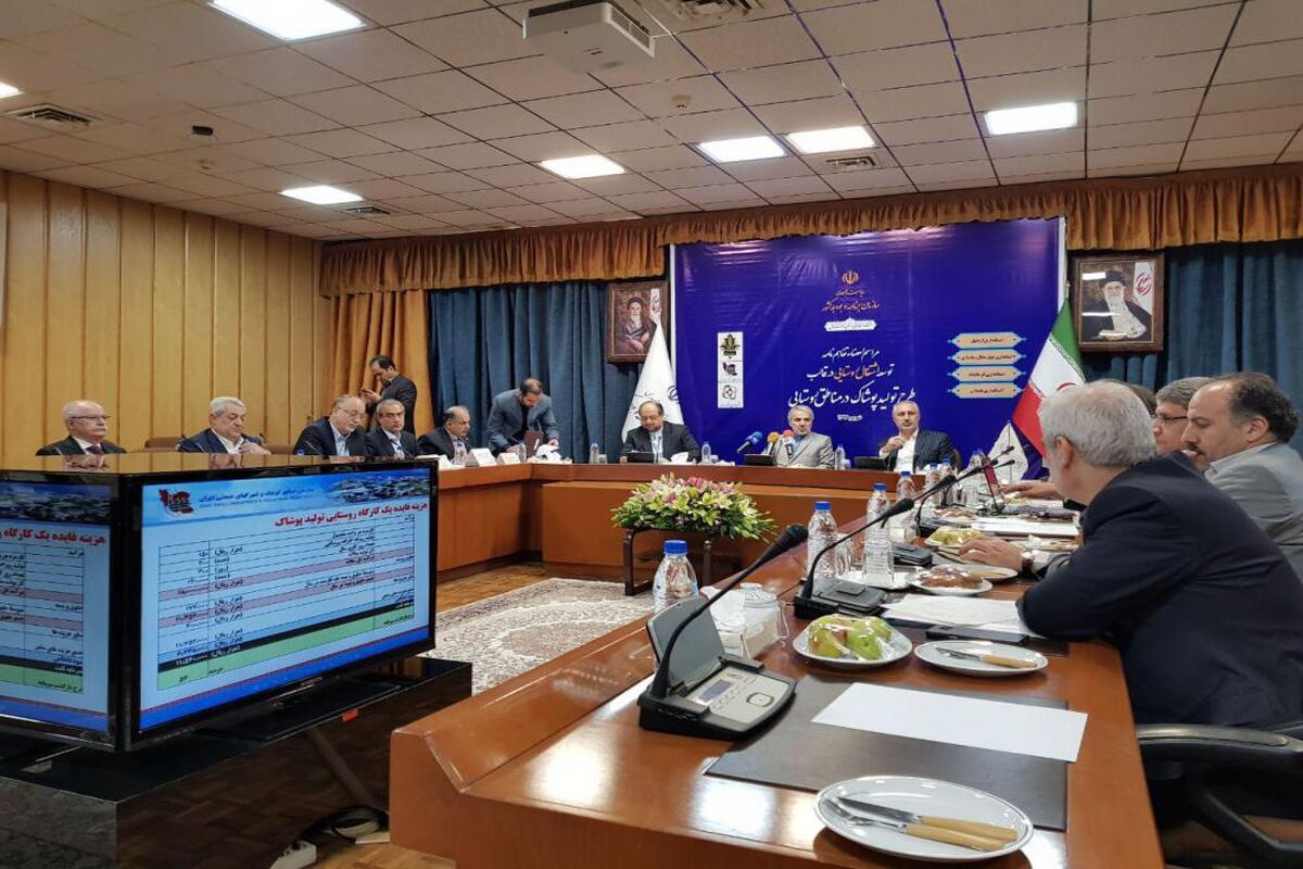نساجی