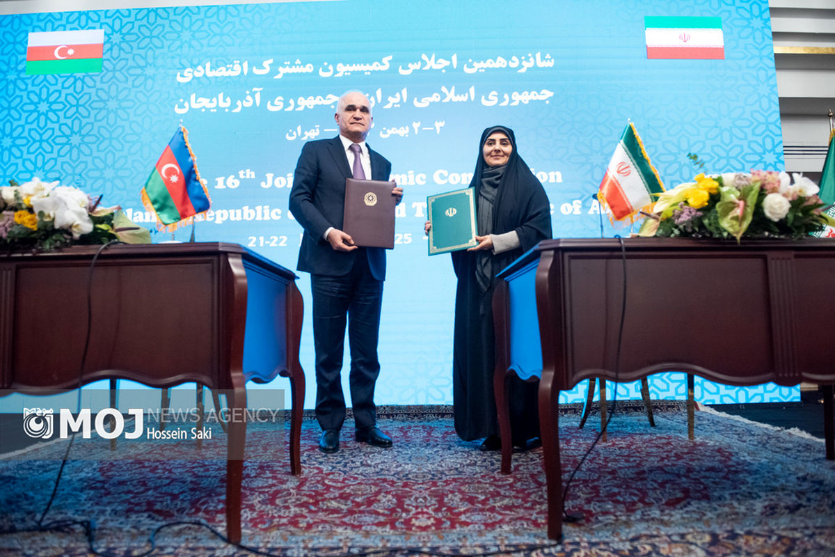 کمیسیون مشترک اقتصادی ایران و آذربایجان
