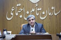 مطالبات بیمه تکمیلی از شهریور پرداخت خواهد شد