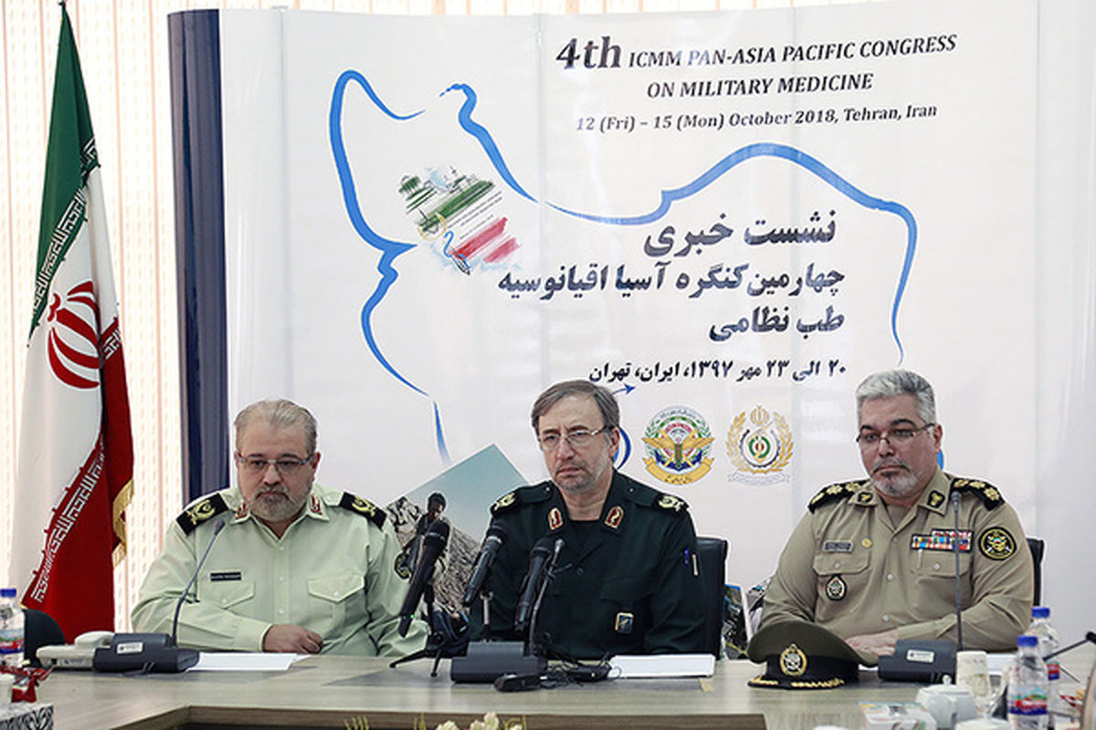 آسیا پاسیفیک