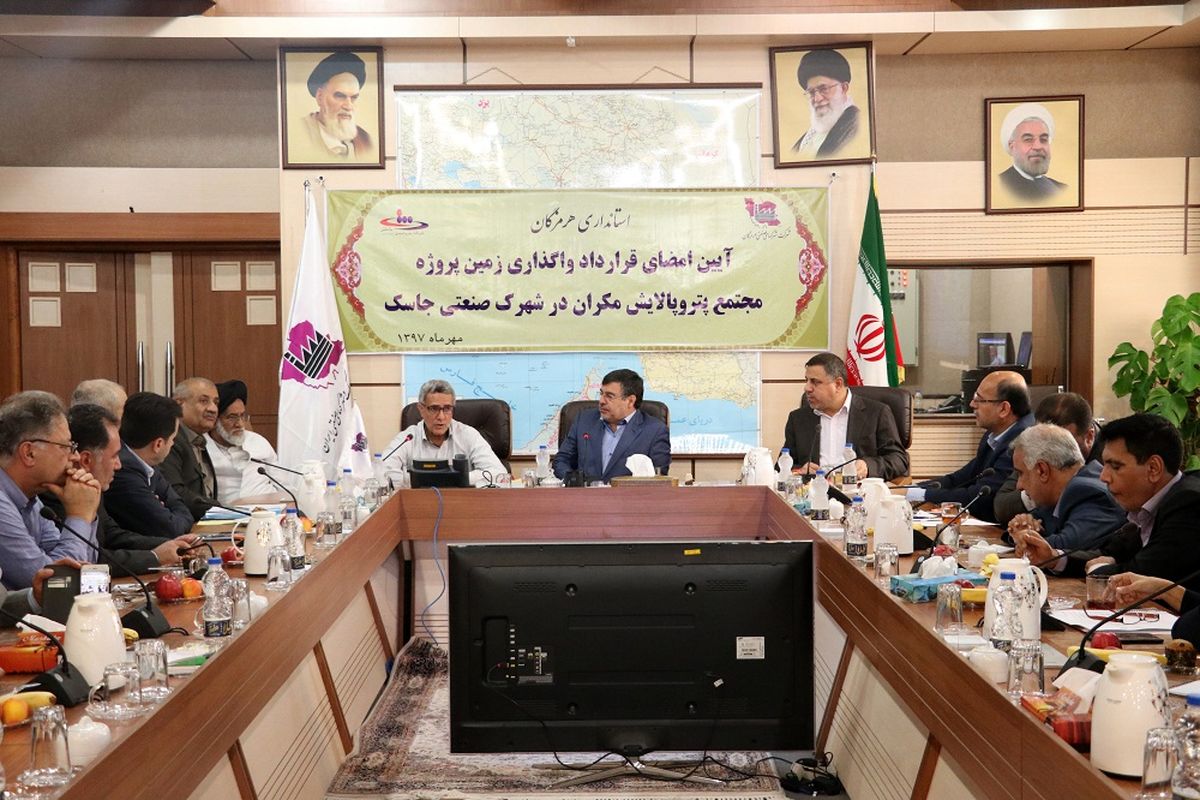 پترو پالایش مکران