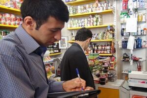 کشف بیش از 11 هزار و 795 تخلف در واحد های صنفی هرمزگان