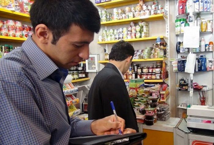 کشف بیش از 11 هزار و 795 تخلف در واحد های صنفی هرمزگان