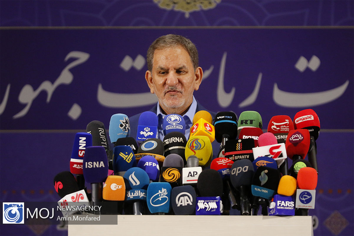 ثبت نام اسحاق جهانگیری در انتخابات ریاست جمهوری ۱۴۰۰