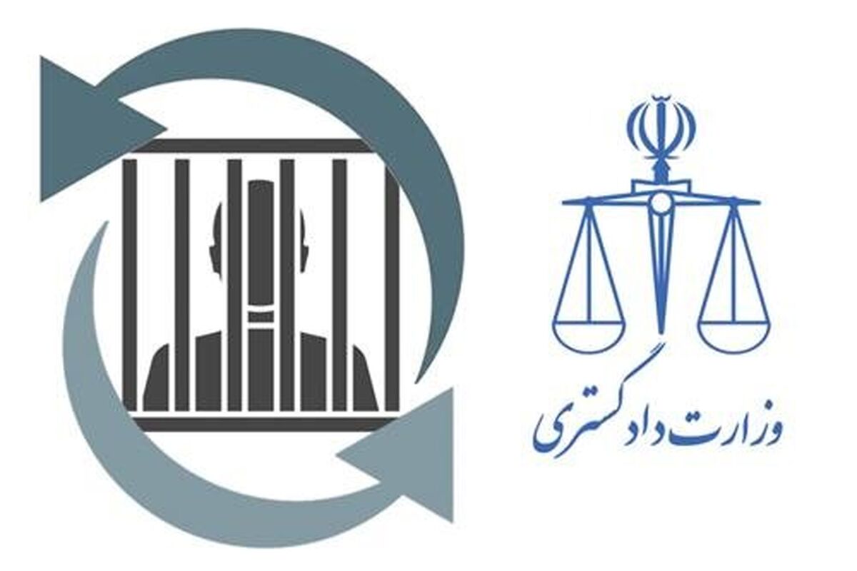 معاون حقوق بشر و امور بین‌الملل وزارت دادگستری زندانی