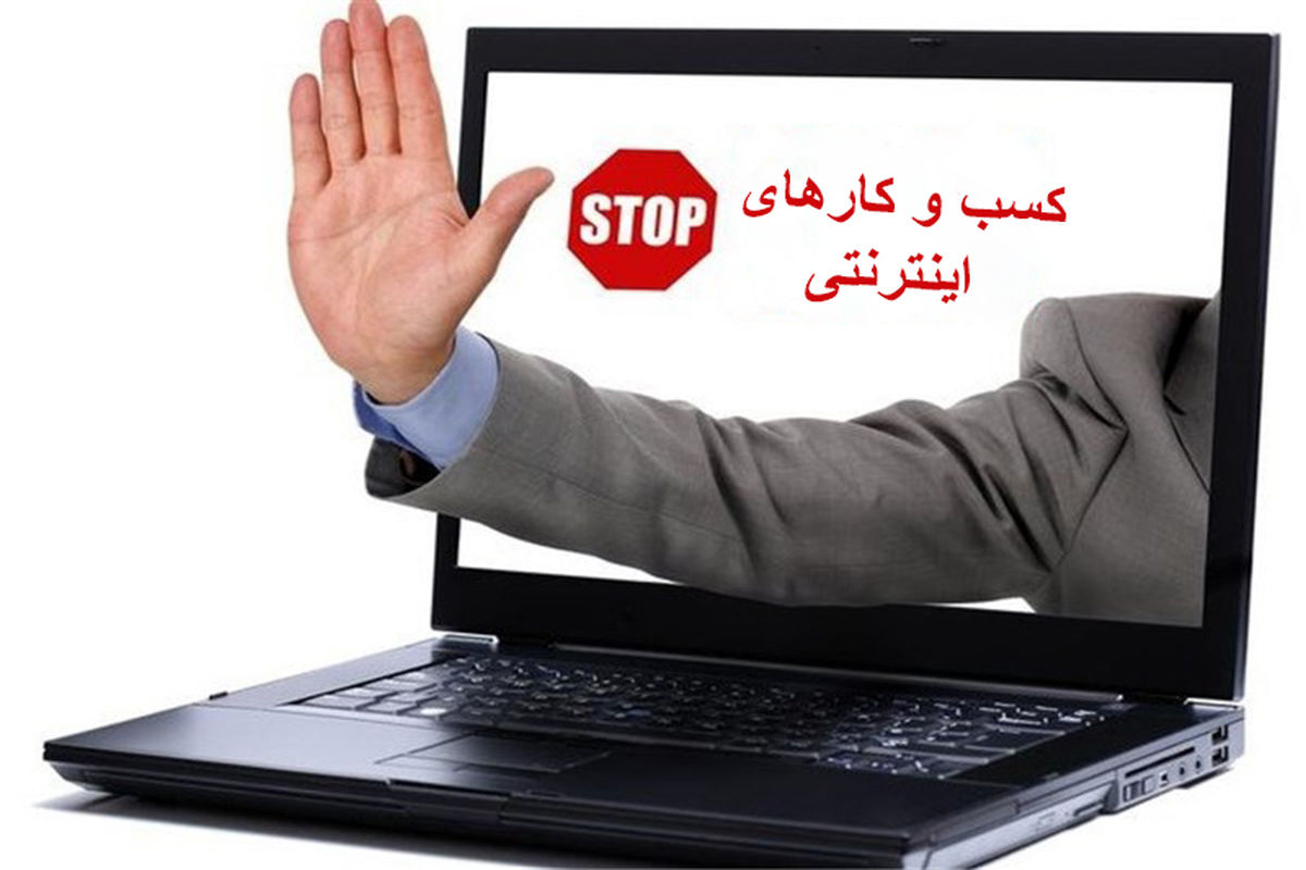 فیلترینگ