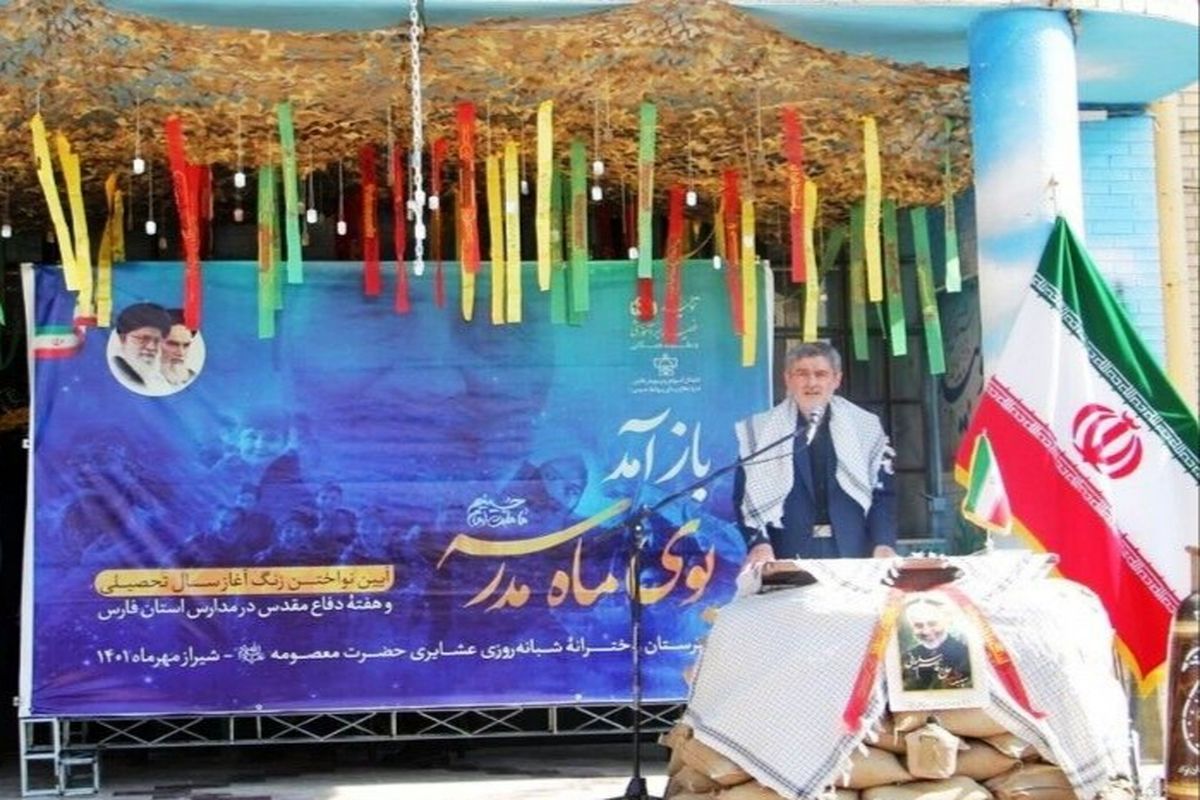 ایمانیه+استاندار فارس 