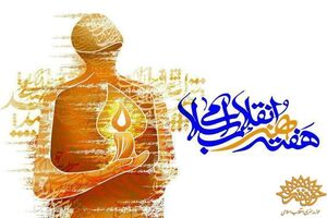 هنرمند چهره سال در کردستان معرفی می شود