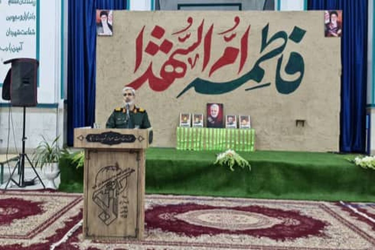 سپاه امام سجاد هرمزگان