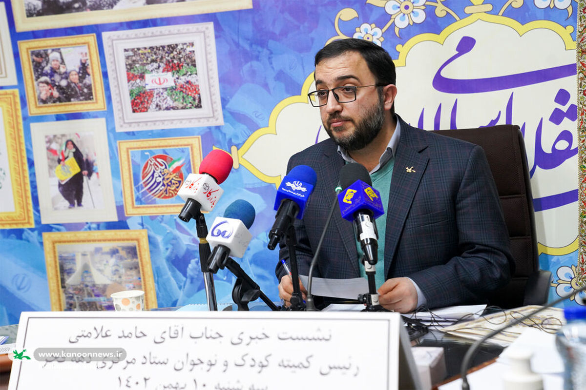 مدیرعامل کانون پرورشی فکری کودک و نوجوان