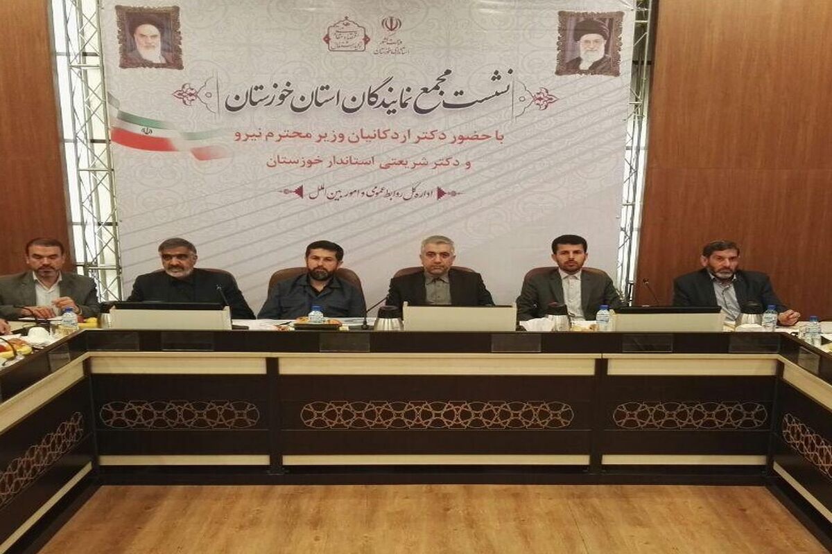 وزیر نیرو 