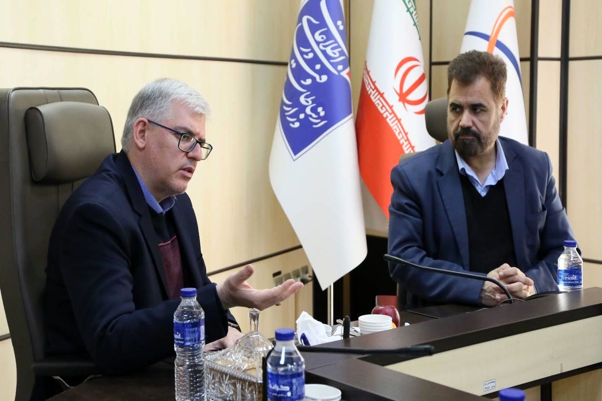 وزارت ارتباطات