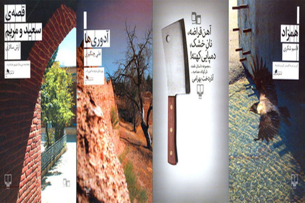 جلد کتاب