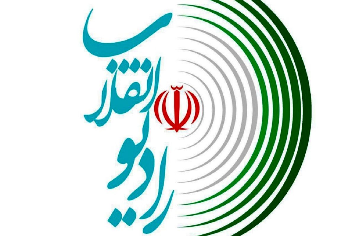 رادیو انقلاب