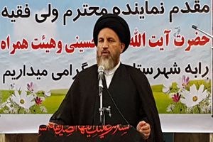 سهم‌خواهی و اقلیم‌گرایی موجب اختلاف است