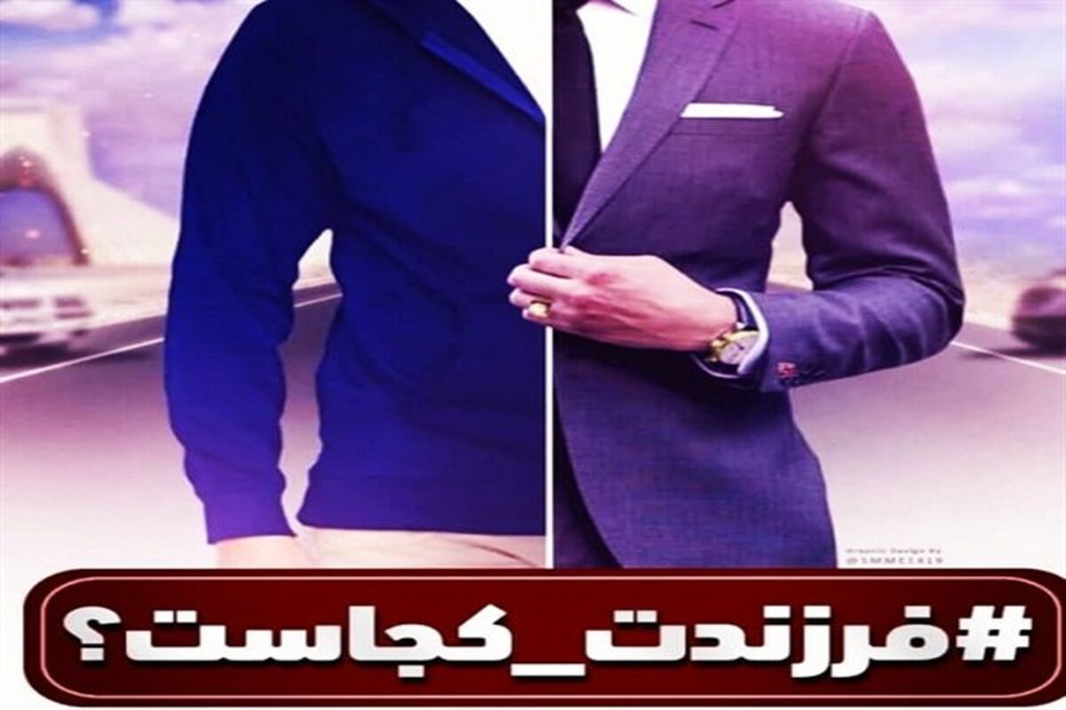 جعفرزاده 