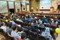 بیست و نهمین پویش دورهمی خانواده بزرگ ذوب آهن اصفهان برگزار شد
