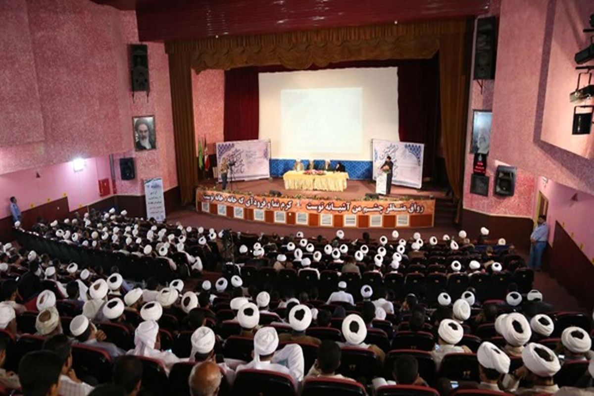 کنگره امام سجاد