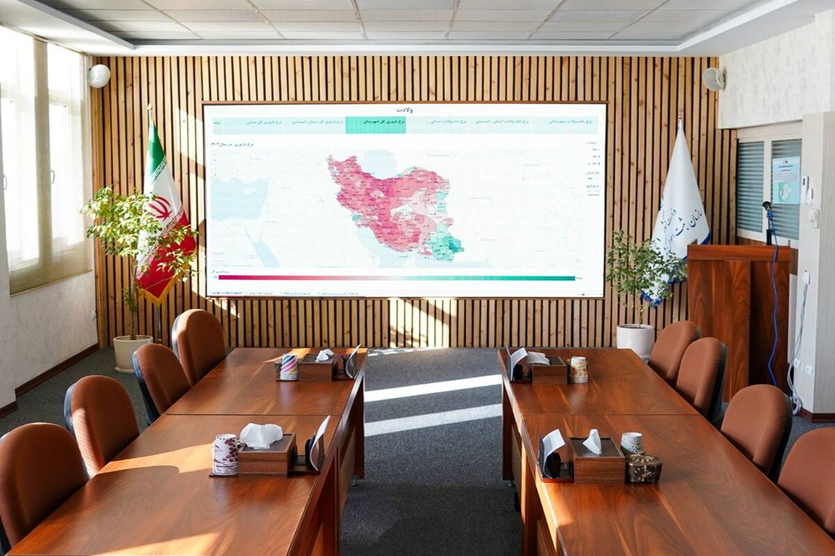 سازمان ثبت احوال