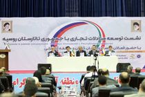 نشست توسعه مبادلات تجاری با جمهوری تاتارستان روسیه در منطقه آزاد انزلی