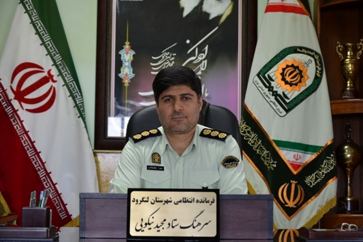 سرهنگ نیکویی