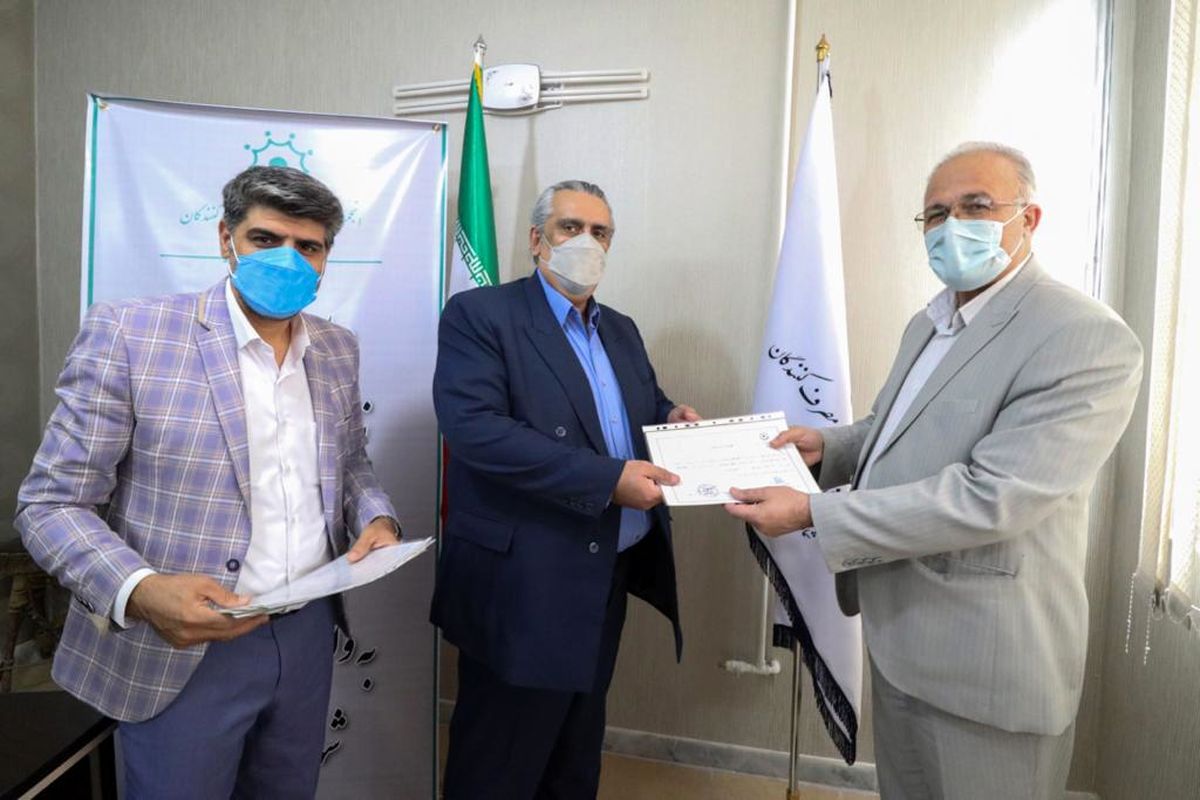 استانداری اصفهان