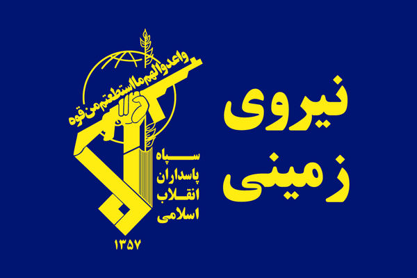 قرارگاه قدس نیروی زمینی سپاه از انهدام چند تیم تروریستی در جنوب شرق خبر داد
