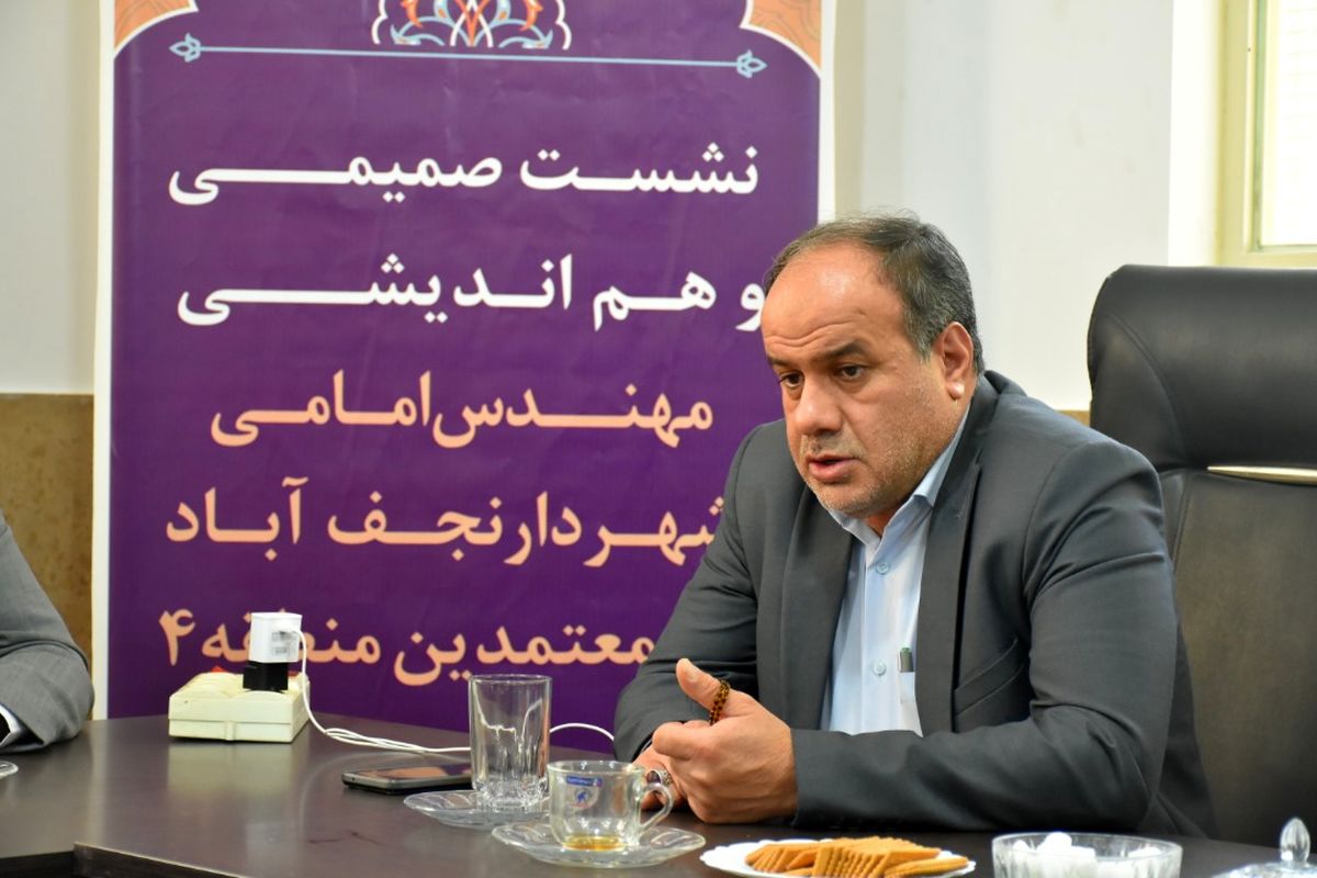 عبدالرسول امامی