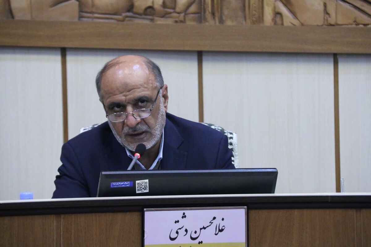 دشتی